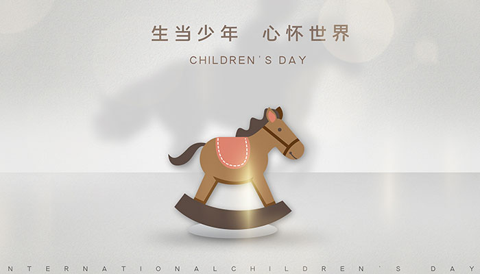 六一儿童节的由来简介 六一儿童节的起源与由来