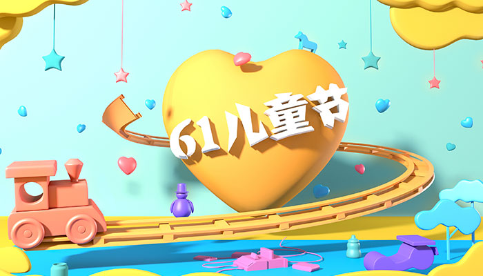 儿童节是中国的传统节日吗 儿童节是不是我们的传统节日
