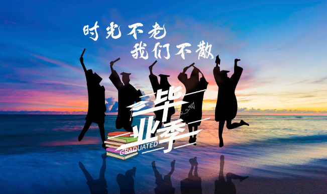 2023高考时间是几月几日 2023高考时间是哪几天