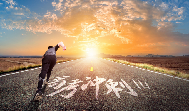 2023高考时间是几月几日 2023高考时间是哪几天