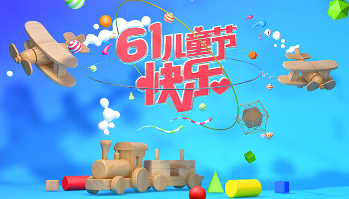 2021六一节法定假日几天 6月1日放假法定几天