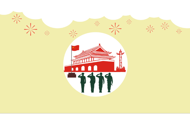 升国旗的时间 升国旗46秒代表什么