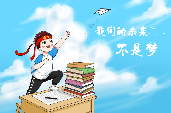 黑龙江高考时间2021具体时间科目安排 黑龙江2021年高考考试安排