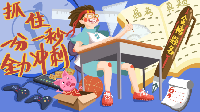 江西高考时间2021具体时间科目安排 江西2021年高考考试安排