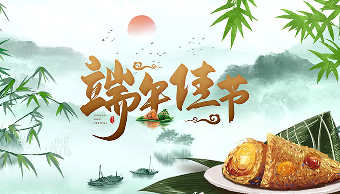 2021端午放不放假 2021端午放假安排公布时间