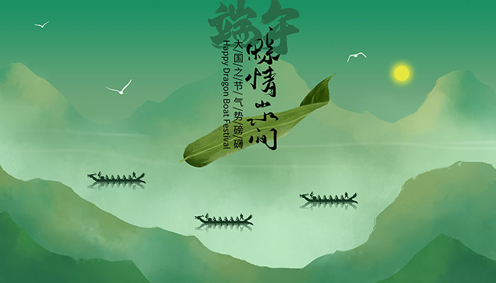 2021端午放不放假 2021端午放假安排公布时间