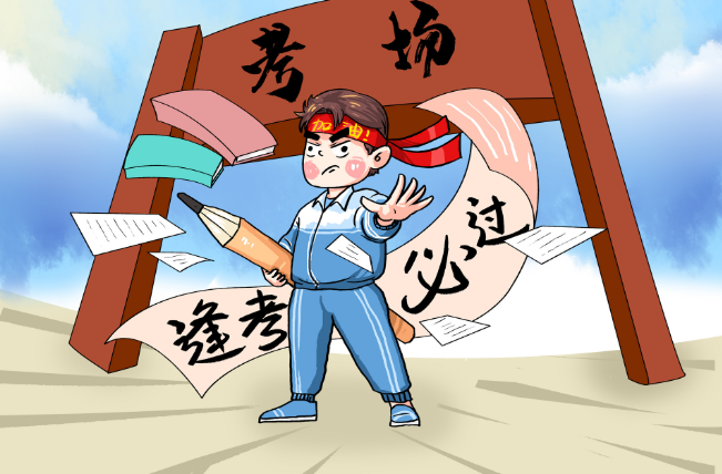 广西高考时间2021具体时间科目安排 广西2021年高考考试安排