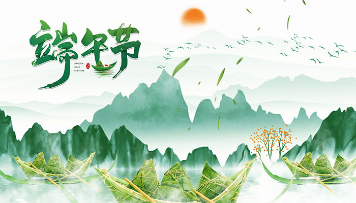 2021端午是不是法定节假日 端午节是法定节假日吗