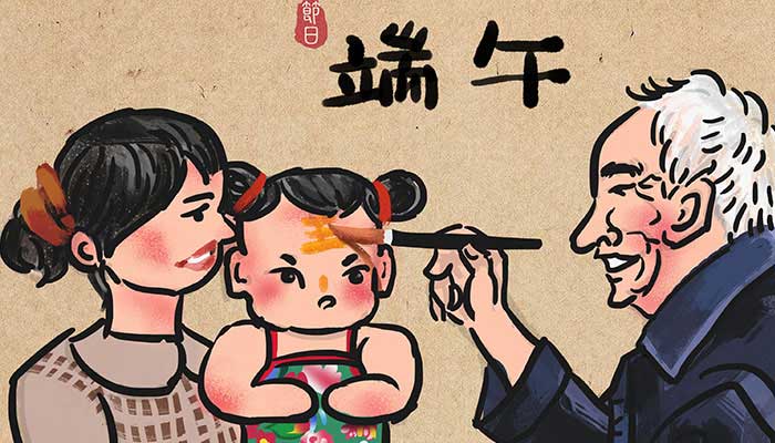 2021年端午节小学生放假几天 端午节小学生放假安排2021