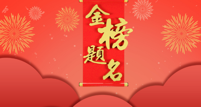 2021内蒙古高考志愿填报时间表 2021内蒙古高考怎么填志愿