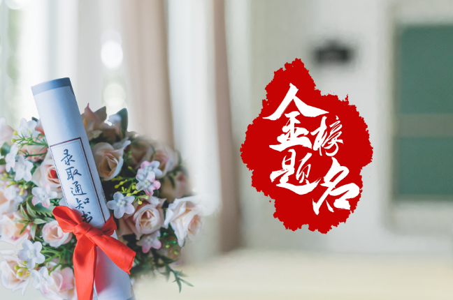2021西藏高考志愿填报时间表 2021西藏高考怎么填志愿