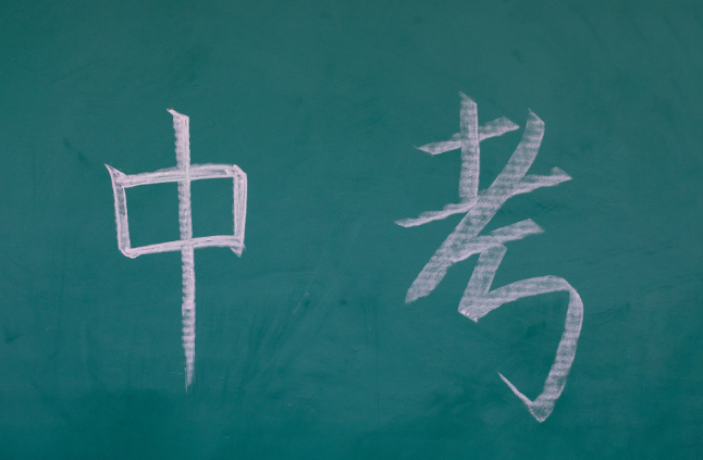广东中考时间2021具体时间 广东2021年中考考试安排