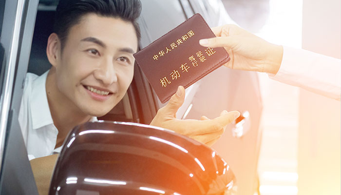 车管所2021端午放几天假 车管所端午节上不上班