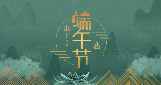 为什么中秋和端午高速不免费 端午节中秋节高速不免费原因