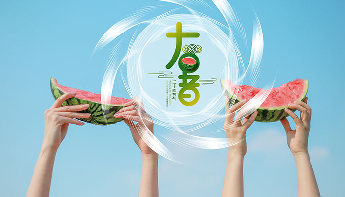 2021大暑是什么季节 大暑是什么季节的节气