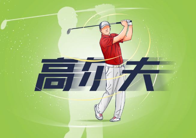 东京奥运会中国体育代表团名单公布 东京奥运中国代表团共777人