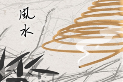 紫微斗数 紫微斗数