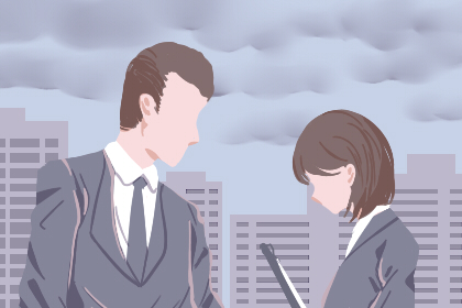 紫微 学 术