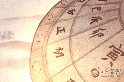 迁移宫看另一半家境的方法 迁移宫看另一半家境的方法