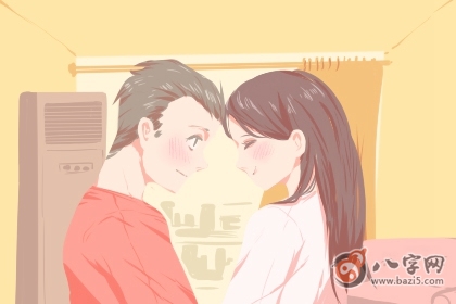 夫妻宫 夫妻宫