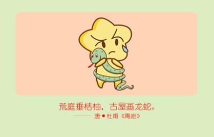 2021年哪些属相运势最好