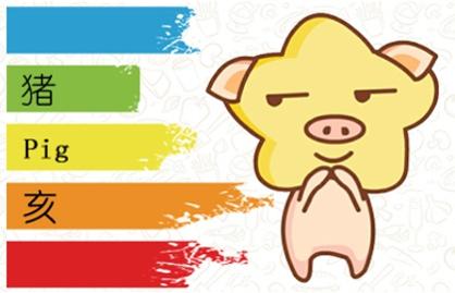 2021年桃花运势最好的生肖 2021年桃花运势最好的生肖