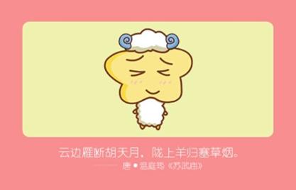 2021年犯太岁最凶的四大生肖 2021年犯太岁最凶的四大生肖