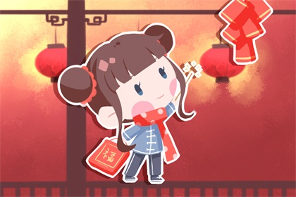除夕33