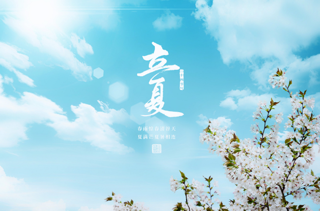 云南立夏节的风俗 云南立夏的风俗有哪些