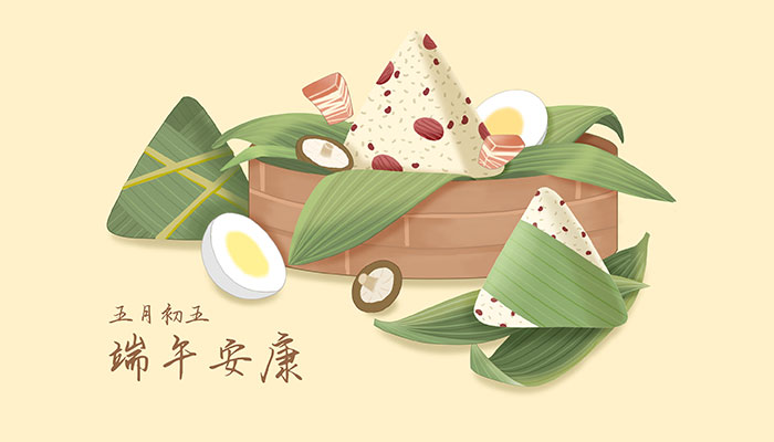 2021端午节假期不调休吗 端午节2021年放几天假