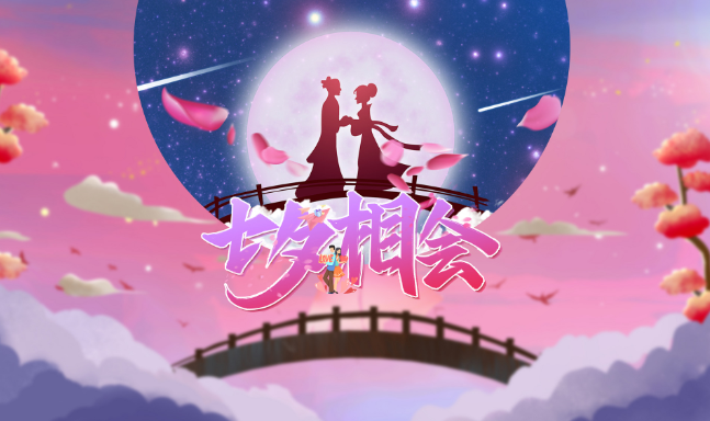 七夕节是中国的传统节日吗 七夕节的节日风俗有哪些