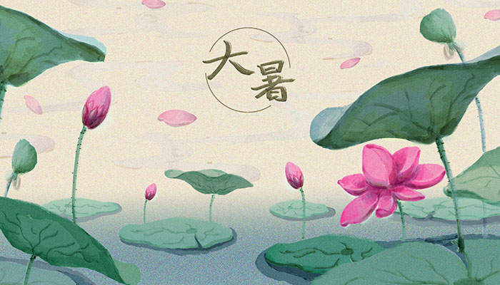 大暑禁忌什么 大暑节气有哪些民间禁忌