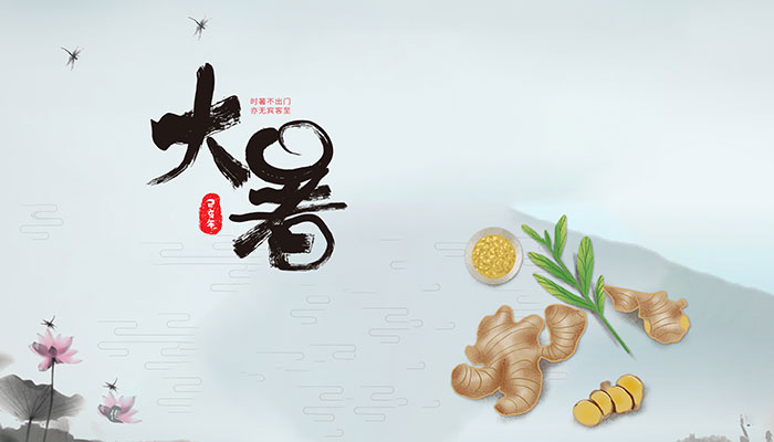 大暑禁忌什么 大暑节气有哪些民间禁忌