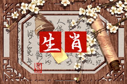 1989年属蛇的男命2022年下半年运势怎样