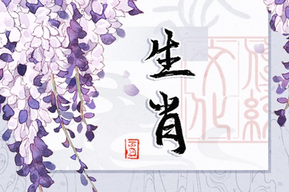 1978年属马女命2022年上半年运势及运程