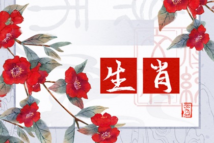属虎2022年下半年的运势怎么样 属虎2022年下半年的运势怎么样