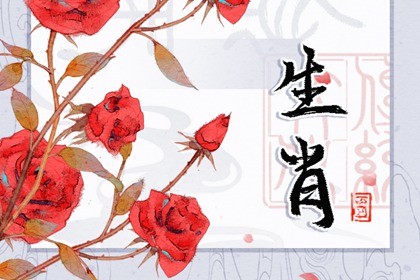 属猴2022年下半年的运势怎么样 属猴2022年下半年的运势怎么样