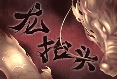 龙抬头剪发有什么讲究 什么时候剪头发最好