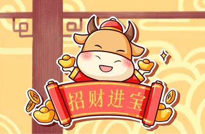 今年除夕不能贴春联吗 有什么依据 今年除夕不能贴春联吗 有什么依据