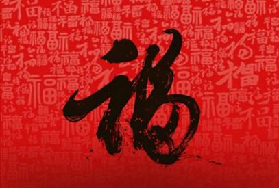 今年除夕高速免费吗 什么时候免费