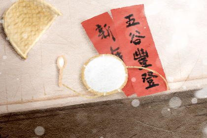 我怕年三十的祝福太多 除夕祝福简短