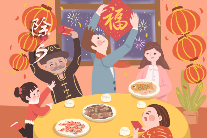 除夕吃什么传统食品 除夕主要吃什么 除夕吃什么传统食品 除夕主要吃什么