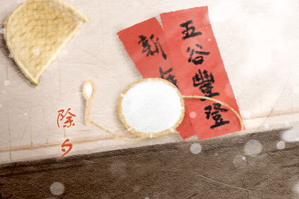 适合年三十发朋友圈的句子 朋友圈祝福语