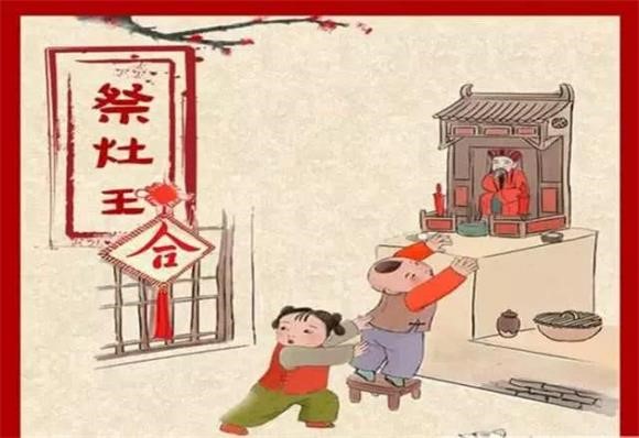蒙古族祭灶节有什么习俗和活动