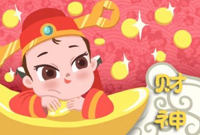 正月初五接财神的正确方法2021年 接财神的正确时间