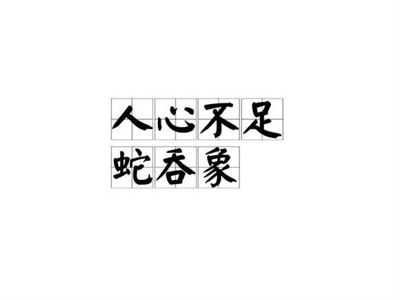 1635231327821237.jpg src=http%3A%2F%2Fpic.baike.soso.com%2Fugc%2Fbaikepic2%2F26040%2F20180824080053-1761656228_jpg_800_600_34938.jpg%2F0&refer=http%3A%2F%2Fpic.baike.soso.jpg