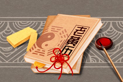 今日时辰吉凶 2022年1月13日农历腊月十一吉时