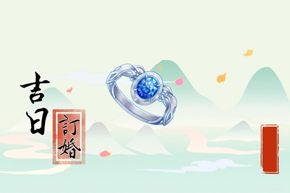 剃头吉日 2022年1月12日时辰吉凶和黄历宜忌 剃头吉日 2022年1月12日时辰吉凶和黄历宜忌