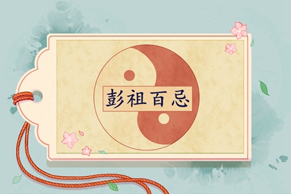 2022年农历正月黄道吉日 万事大吉诸事皆宜的日子 2022年农历正月黄道吉日 万事大吉诸事皆宜的日子