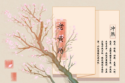 2022年2月16日农历日子查询 壬寅年正月十六黄历一览 2022年2月16日农历日子查询 壬寅年正月十六黄历一览